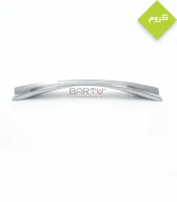 دستگیره مدرن کد B-105 محصولی با کیفیت و قیمت مناسب | بارتو