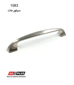 دستگیره مدرن 1083 از برند سه آ پلاس در سبک مدرن و خطی| بارتو