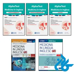 پک کامل کتاب های آلفا تست پزشکی به زبان انگلیسی Alpha Test Medicina in inglese