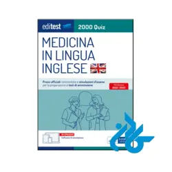پک کامل کتاب های آلفا تست پزشکی به زبان انگلیسی Alpha Test Medicina in inglese