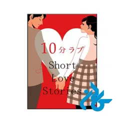 کتاب 10 short love stories (داستان ژاپنی)