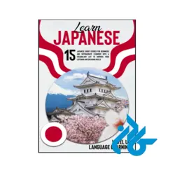کتاب LEARN JAPANESE (داستان ژاپنی)