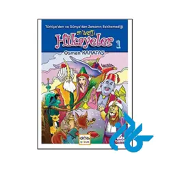 کتاب Turkiye'den ve Dunya'dan Zamanin Eskitemedigi En Ibretli Hikayeler 1 (داستان ترکی استانبولی)