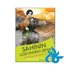 کتاب Şahinin Gözündeki Şifre (داستان ترکی استانبولی)