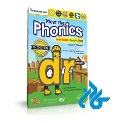 MEET THE PHONICS ، (آموزش ترکیب های بی صدا به کودکان)