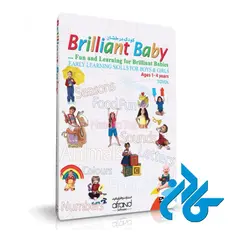 BRILLIANT BABY ، (کودک درخشان)