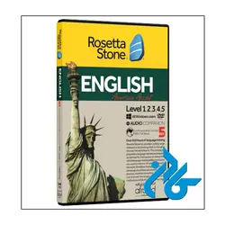 ROSETTA STONE ENGLISH AMERICAN ACCENT ، (خودآموز زبان انگلیسی ، امریکن )