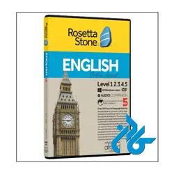 ROSETTA STONE ENGLISH BRITISH ACCENT ، (خودآموز زبان انگلیسی ، بریتیش )