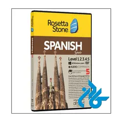ROSETTA STONE SPANISH ، (خودآموز زبان اسپانیایی)