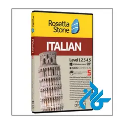 ROSETTA STONE ITALIAN ، (خودآموز زبان ایتالیایی)