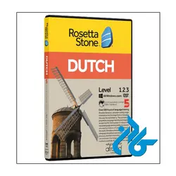 ROSETTA STONE DUTCH ، (خودآموز زبان هلندی)