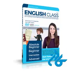 ENGLISH CLASS ، (کلاس انگلیسی)