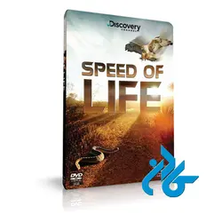 SPEED OF LIFE ، ( مستند سرعت زندگی )