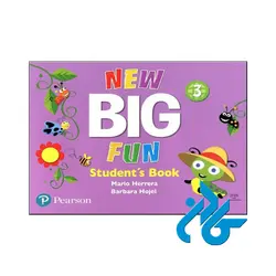 New Big Fun full pack (پک کامل کتاب نیو بیگ فان)