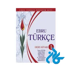 Ebru Turkce Ders Kitabı 1 by Tuncay ozturk