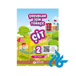 Cocuklar icin Turkce 2 Ders Kitabı CIT (کتاب چیت آموزش زبان ترکی استانبولی )