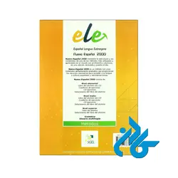 Nuevo Espanol 2000 Nivel Element Libro del Alumno کتاب