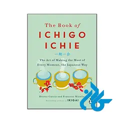 The Book of Ichigo Ichie ( کتاب دو زبانه ژاپنی انگلیسی )