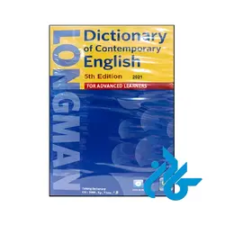 Longman Dictionary of Contemporary English 5th نرم افزار دیکشنری لانگمن