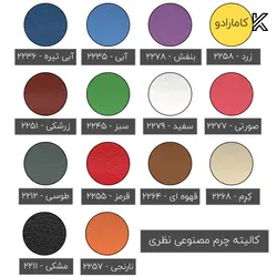 صندلی بدون دسته گیزا