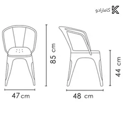 صندلی دسته دار فلزی تولیکس II