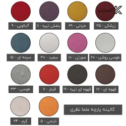 صندلی کوئین با تشک نظری