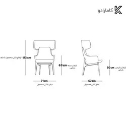 صندلی رستورانی / ناهارخوری Elephant-S هلگر