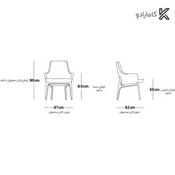 صندلی رستورانی / ناهارخوری Elephant هلگر