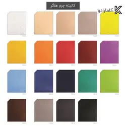 صندلی رستورانی / ناهارخوری Kangaroo هلگر