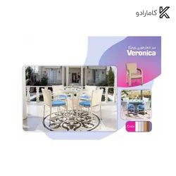 صندلی ورونیکا با دسته