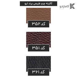 صندلی کنفرانسی لیو - Q63