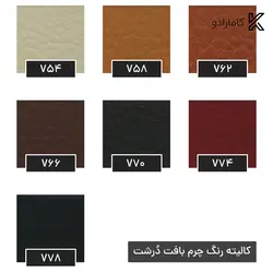صندلی کانتر راحتیران مدل V-160