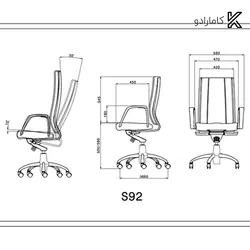 صندلی معاونتی لیو - S92