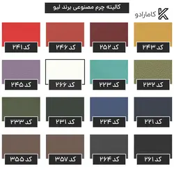 صندلی معاونتی لیو - S92