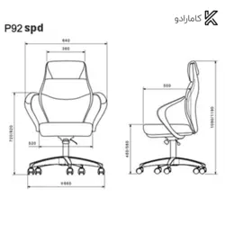 صندلی معاونتی لیو - P92spd