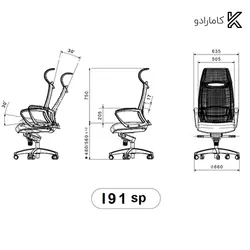 صندلی مدیریتی لیو - I91sp