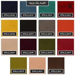 صندلی کنفرانسی تابا مدل T61-2 استیل هامون