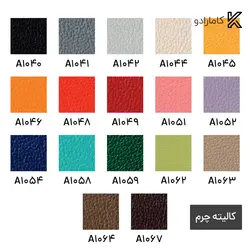 صندلی اداری نیلپر مدل OCT 404F