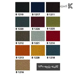 صندلی اداری نیلپر مدل OCT 404F