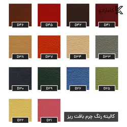 صندلی رستورانی و کافی شاپی راحتیران مدل V-110