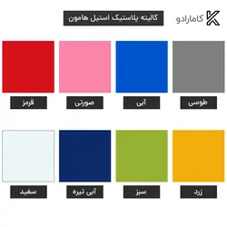 صندلی داووس مدل DA62 استیل هامون