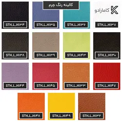 صندلی چهارپایه صدفی مدل ST62 استیل هامون