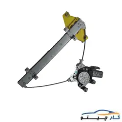 مکانیزم شیشه بالابر برلیانس 220-230