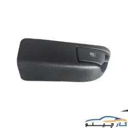 اهرم باز کننده درب باک برلیانس 220-230