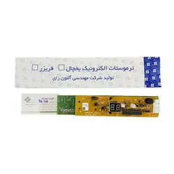 برد کنترل 3 دکمه پارس نفراست مدل PA-140
