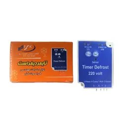 تایمر دیفراست دیجیتال فراصوت جعبه نارنجی