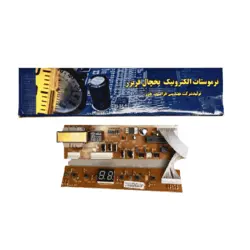 ترموستات (برد) الکترونیک یخچال فریزر