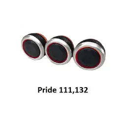 ولووم بخاری پراید 111 و 132 (بسته 3 عددی) ولوم تهویه