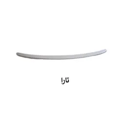 بال عقب اسپرت تارا برند TGS (سفید خام)