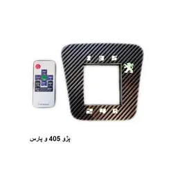 قاب دور دنده چراغدار پژو 405 و پارس Peugeot